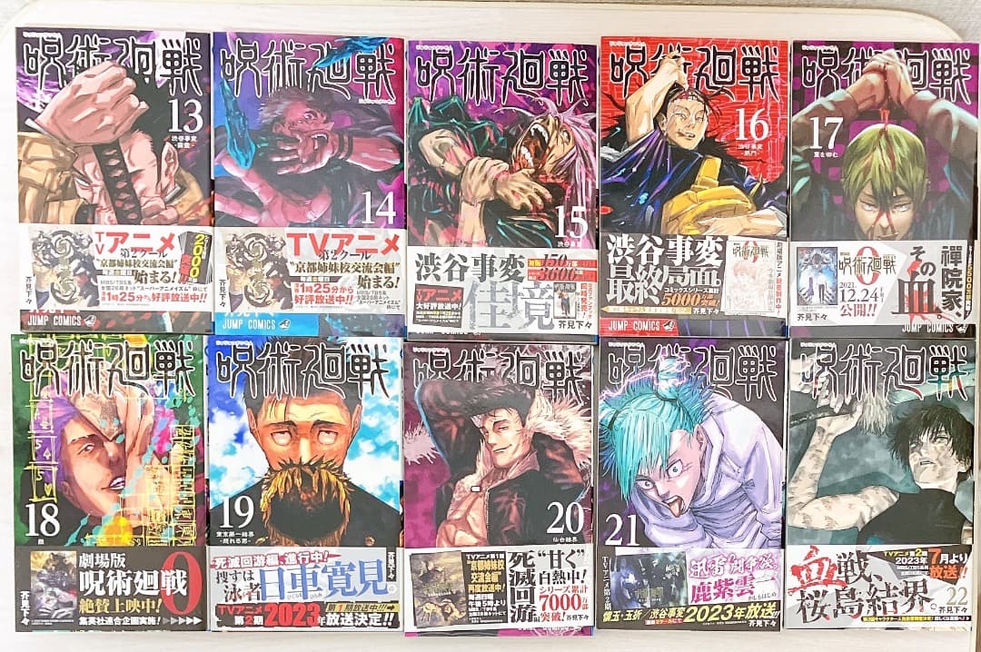 呪術廻戦 1～30巻セット 脹相イラストカード付 29巻30巻購入特典 芥見下々