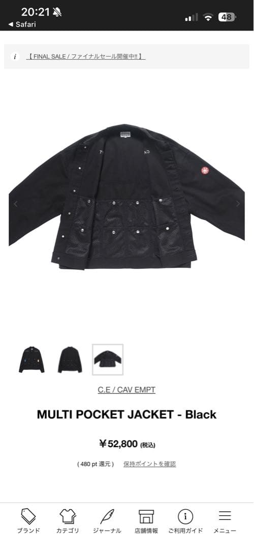 定価52800円- c.e キャブエンプト マルチポケットジャケット デニム
