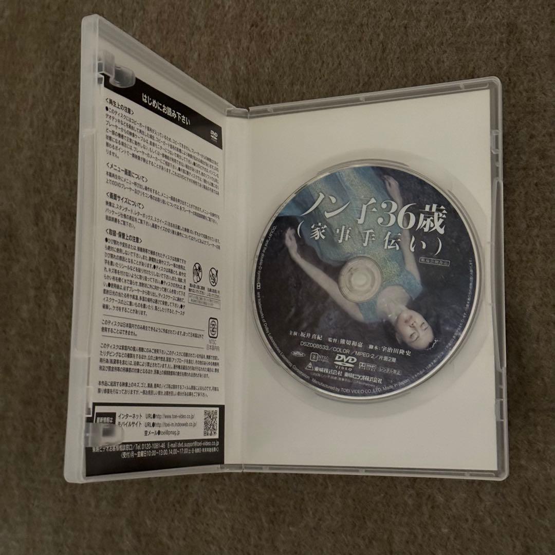 星野源 出演作品DVD Blu-rayセット