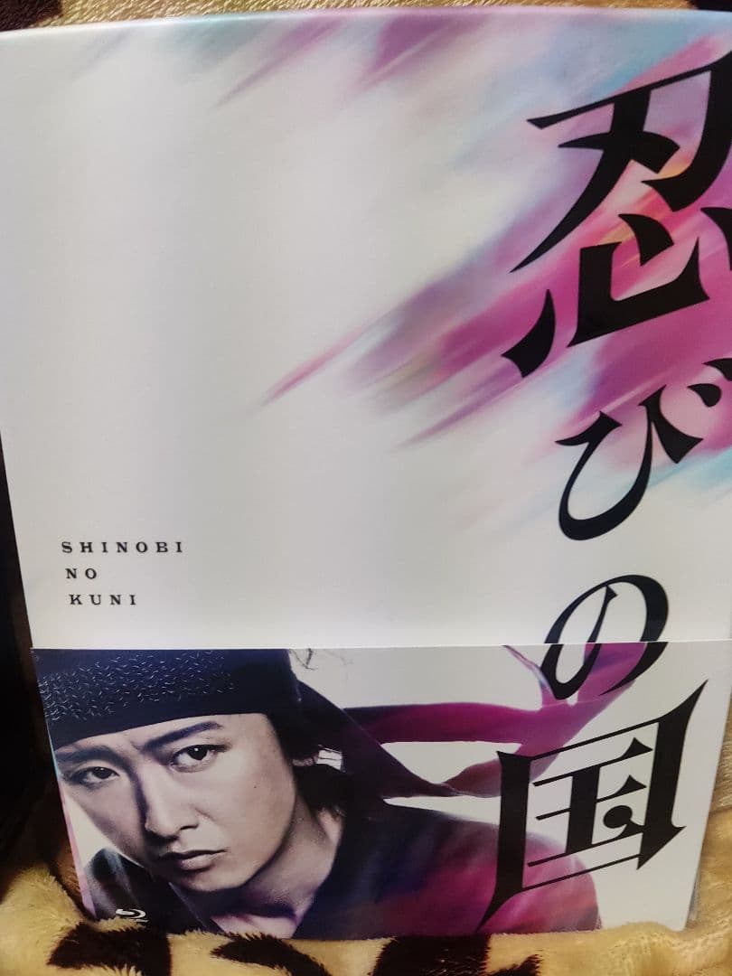 嵐大野智主演DVD まとめ売り