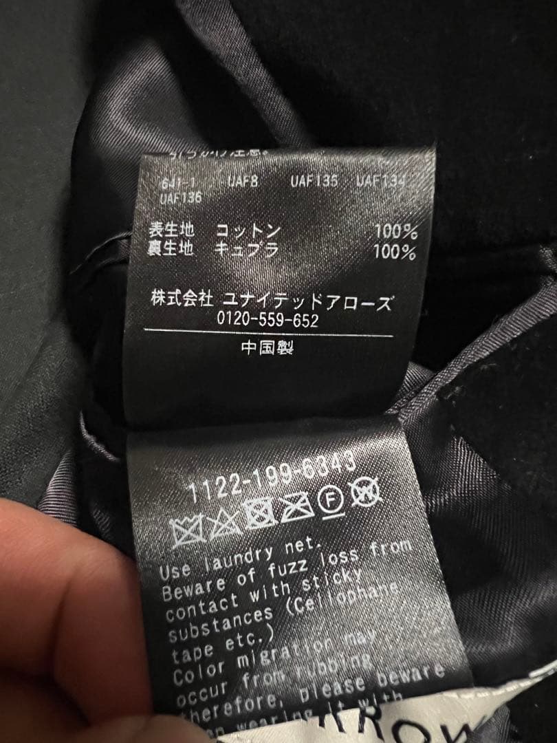 美品 UNITED ARROWS 金ボタン ベロア ダブルブレストジャケット