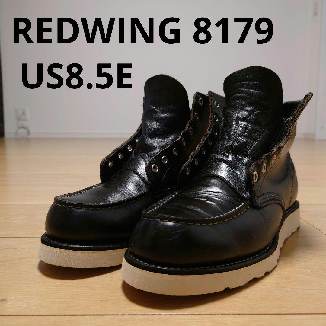 REDWING 8179 US8.5E 犬タグ 茶芯 Vibramソール