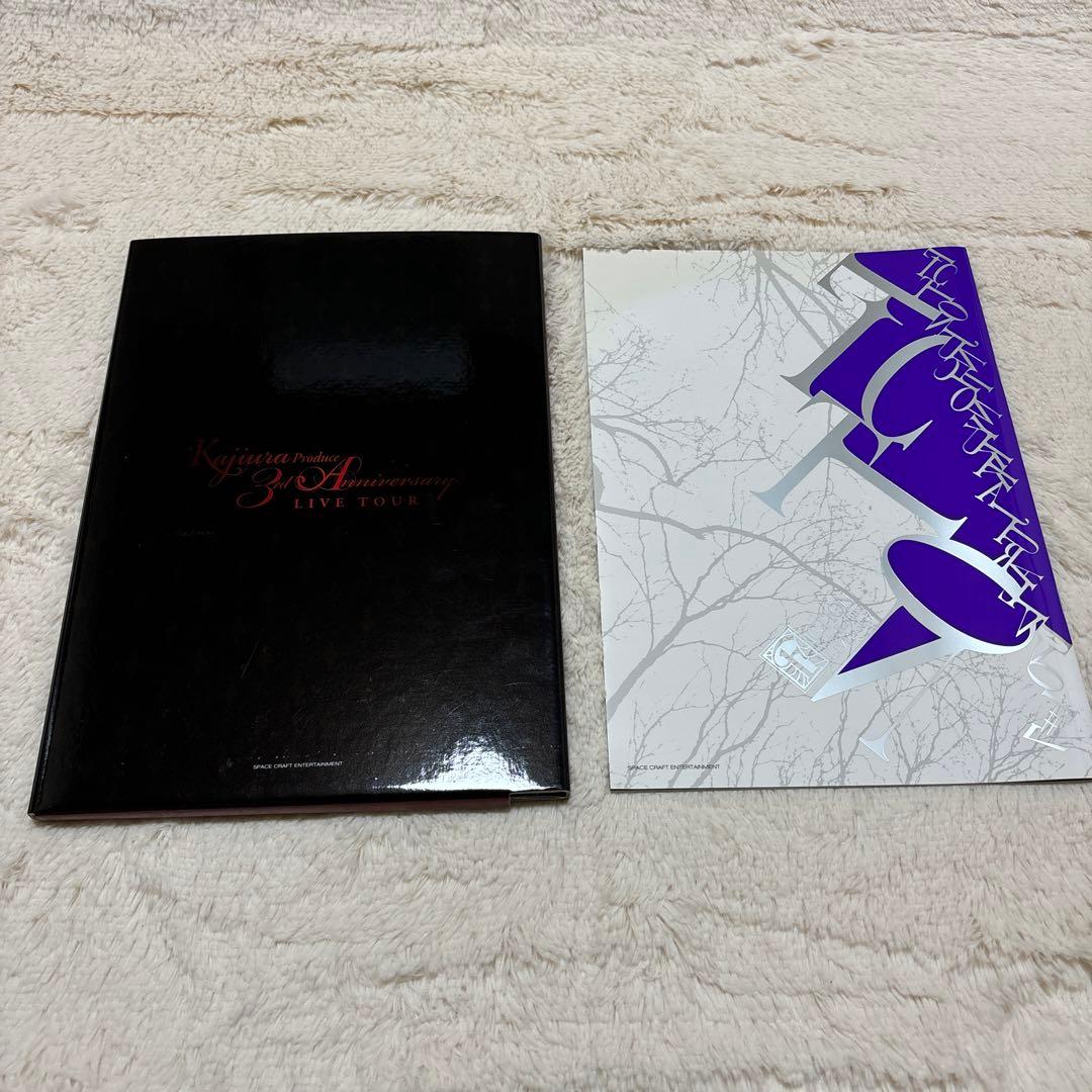 【まとめ】梶浦由記、Kalafinaツアーパンフレット、FC会員冊子など21点