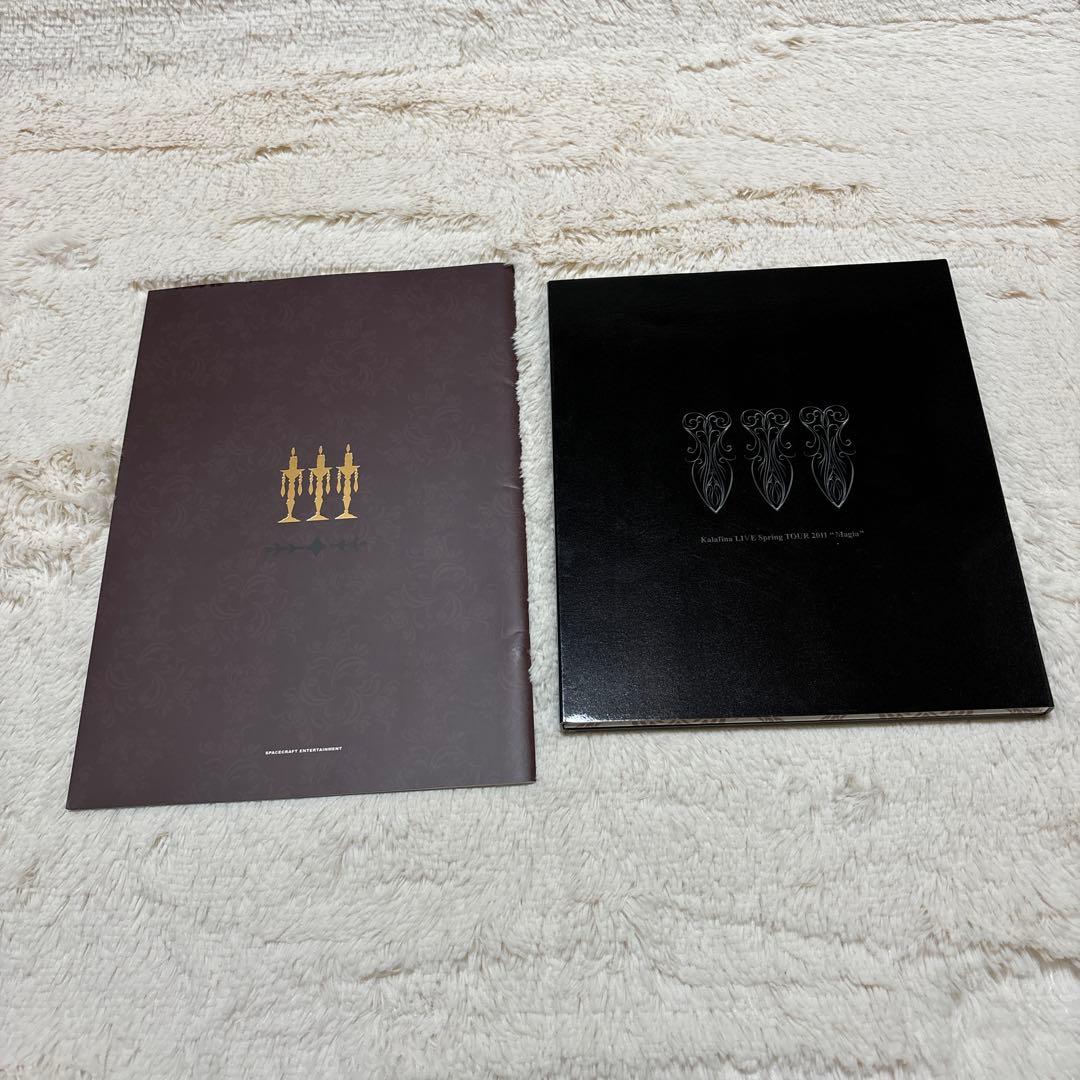 【まとめ】梶浦由記、Kalafinaツアーパンフレット、FC会員冊子など21点