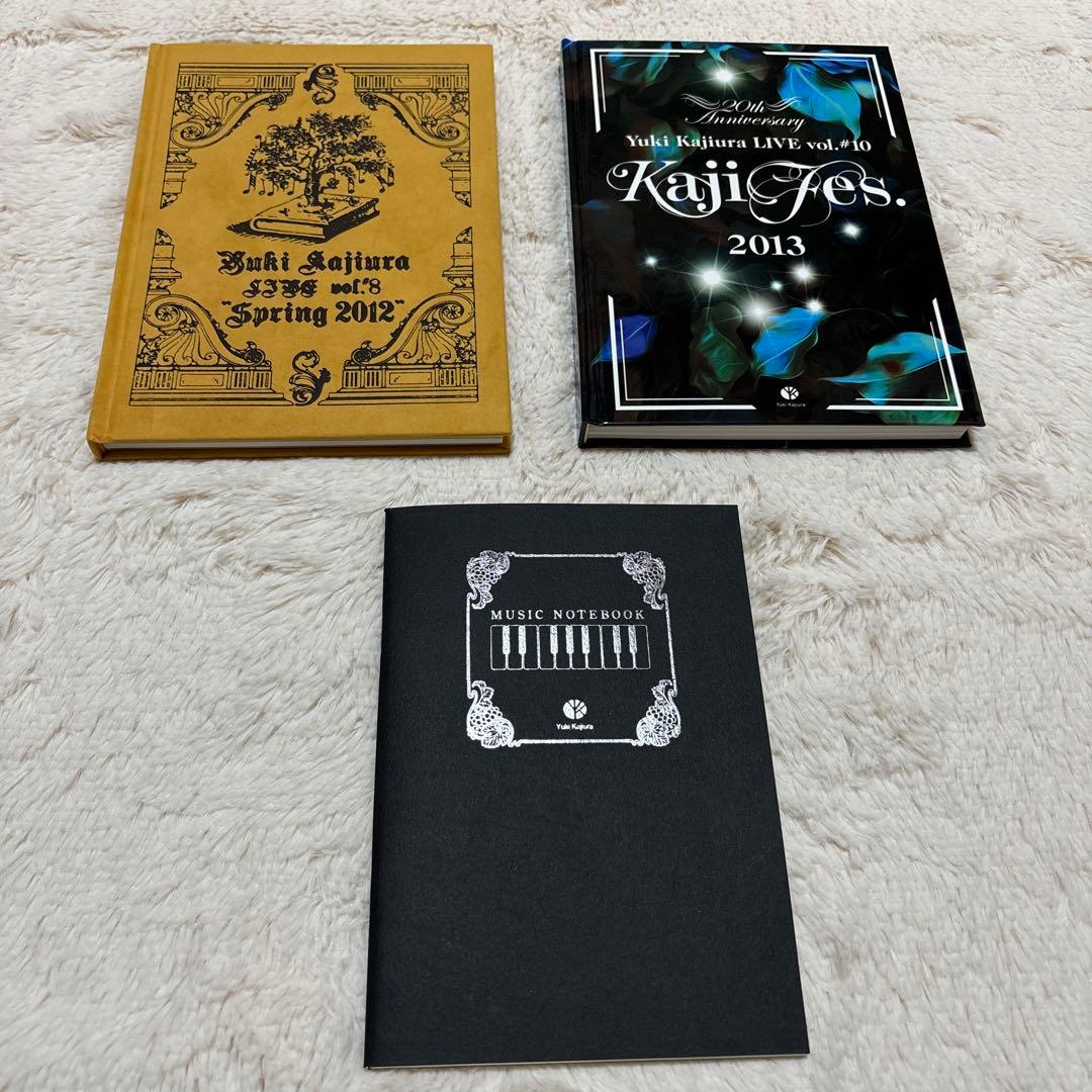 【まとめ】梶浦由記、Kalafinaツアーパンフレット、FC会員冊子など21点