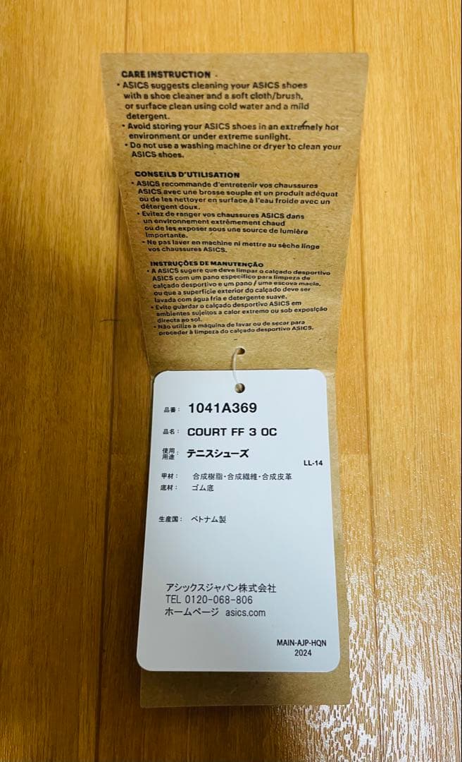 asics COURT FF 3 OC(オムニ・クレー) 27.0cm