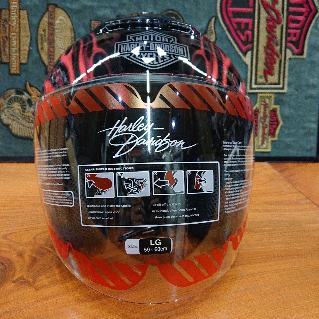 Harley-Davidson ジェットヘルメット