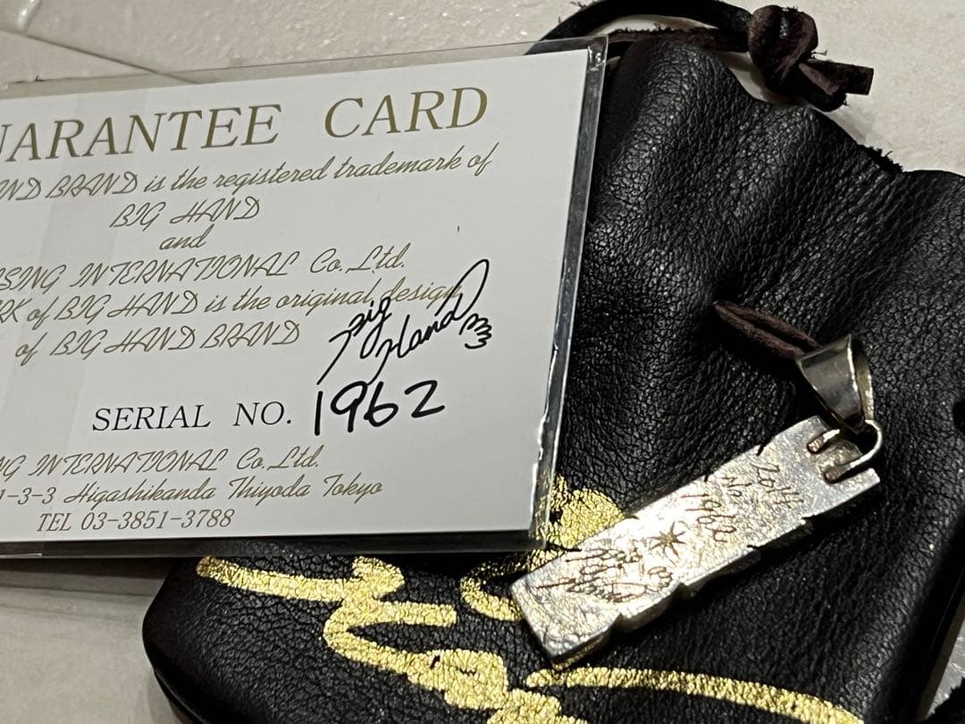 BIGHAND ペンダントトップ 2014年製 シリアルNo.1962