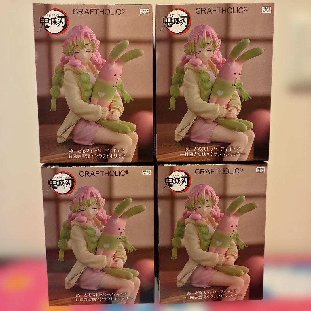 【新品未開封】鬼滅の刃 ぬーどるストッパー 甘露寺蜜璃×クラフトホリック 10体