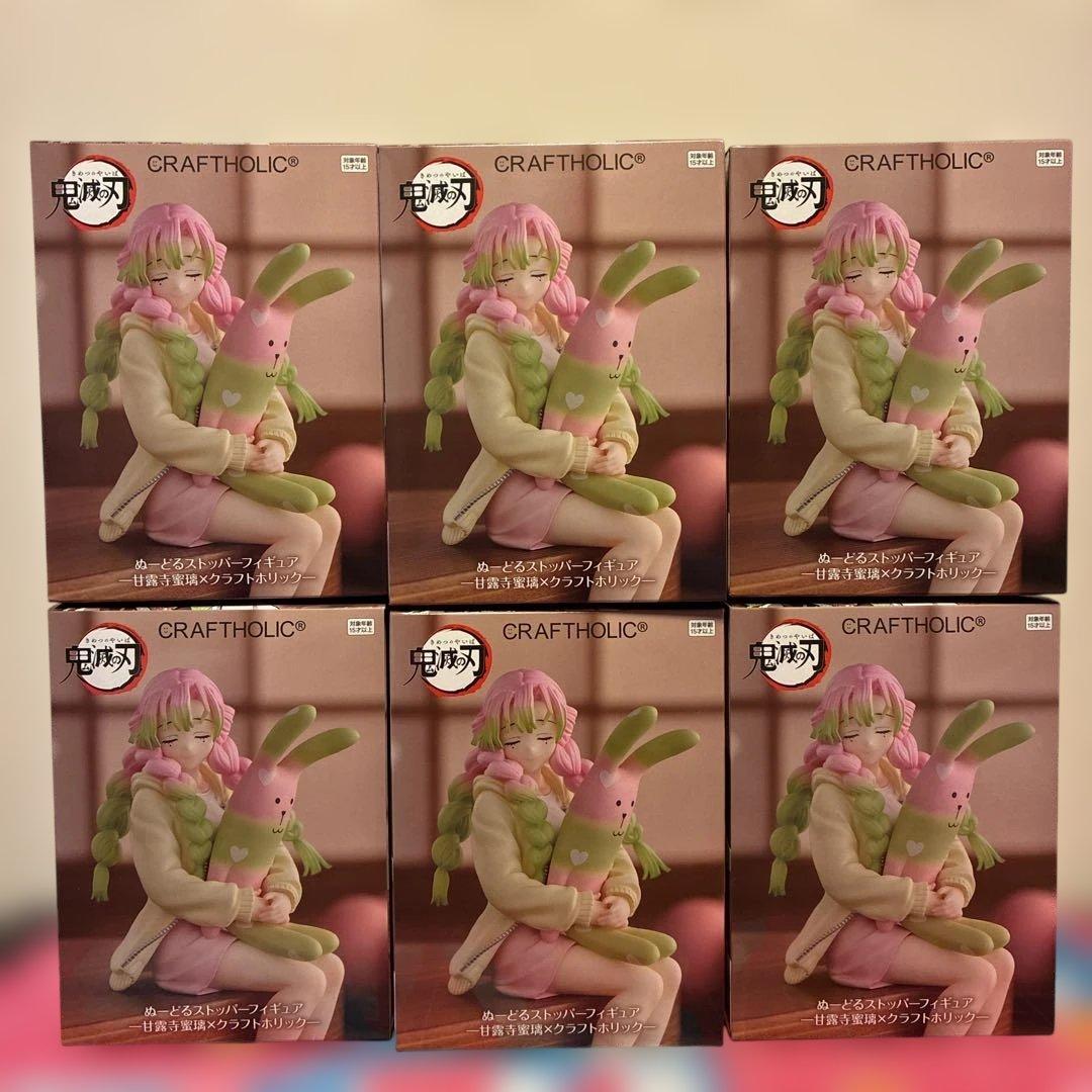 【新品未開封】鬼滅の刃 ぬーどるストッパー 甘露寺蜜璃×クラフトホリック 10体