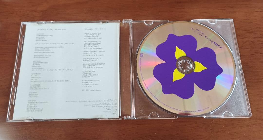 マカロニえんぴつ　メイビーネイビー サイン入り CD　インディーズ　廃盤　新品