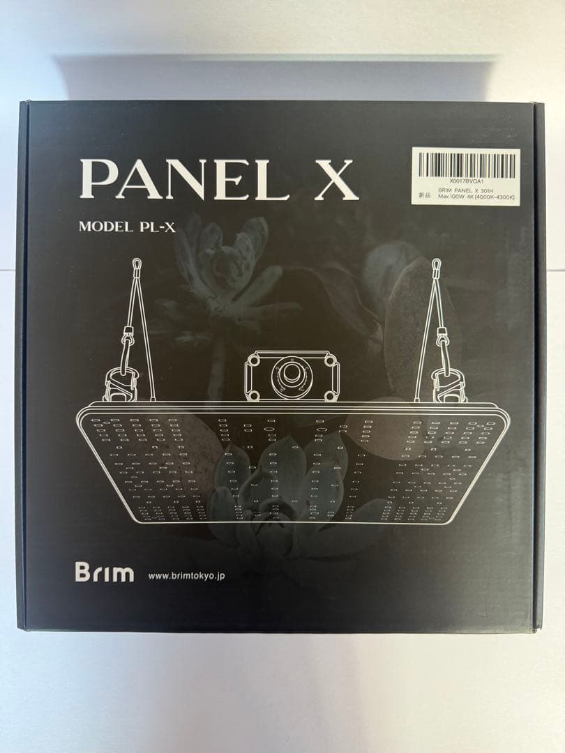 BRIM PANEL X 301H 2個 調光機能付き防水育成パネルライト