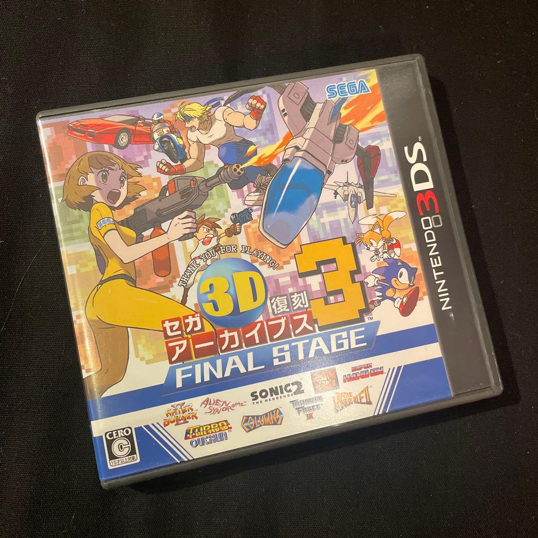 【希少！】3DS セガ3D復刻アーカイブス3 FINAL STAGE