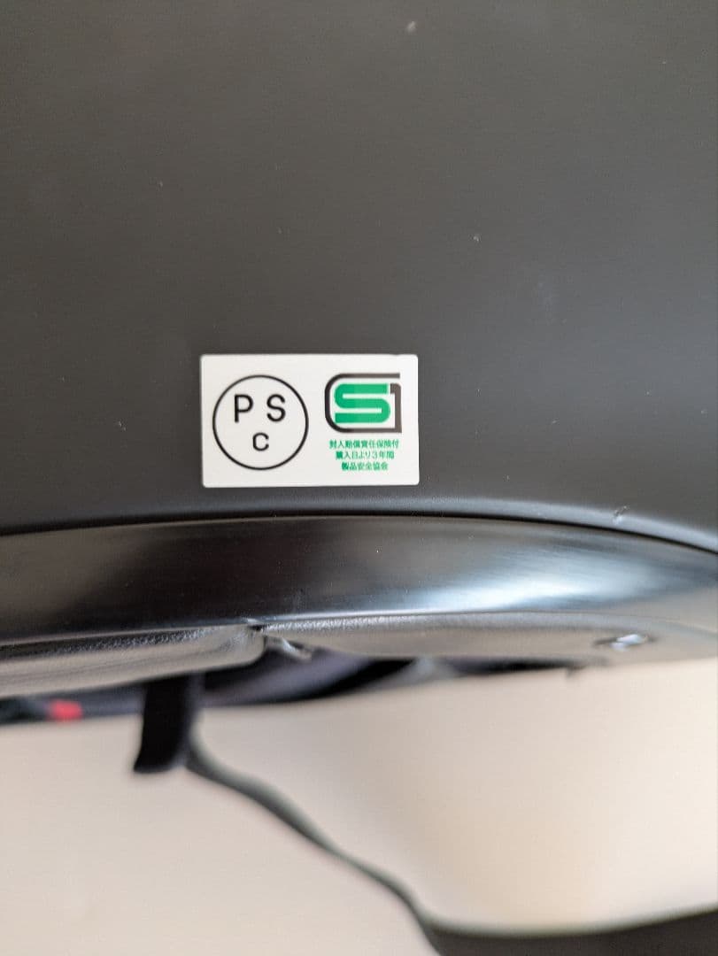 美品◆SHOEI◆グラムスター◆Mサイズ