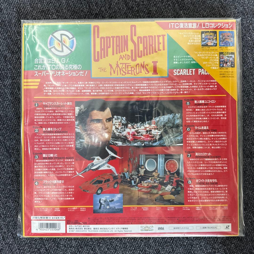 LD ＩＴＣ作品セット