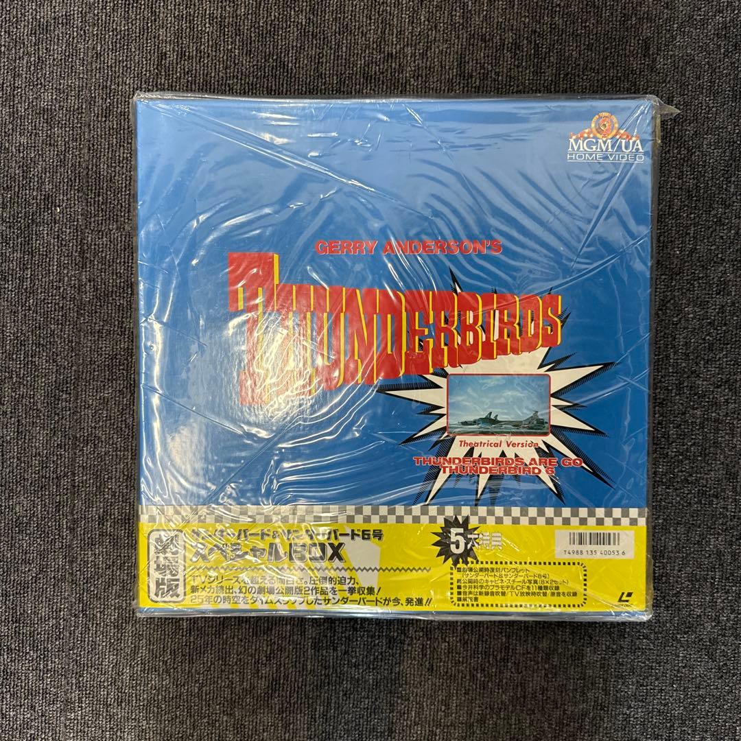 LD ＩＴＣ作品セット