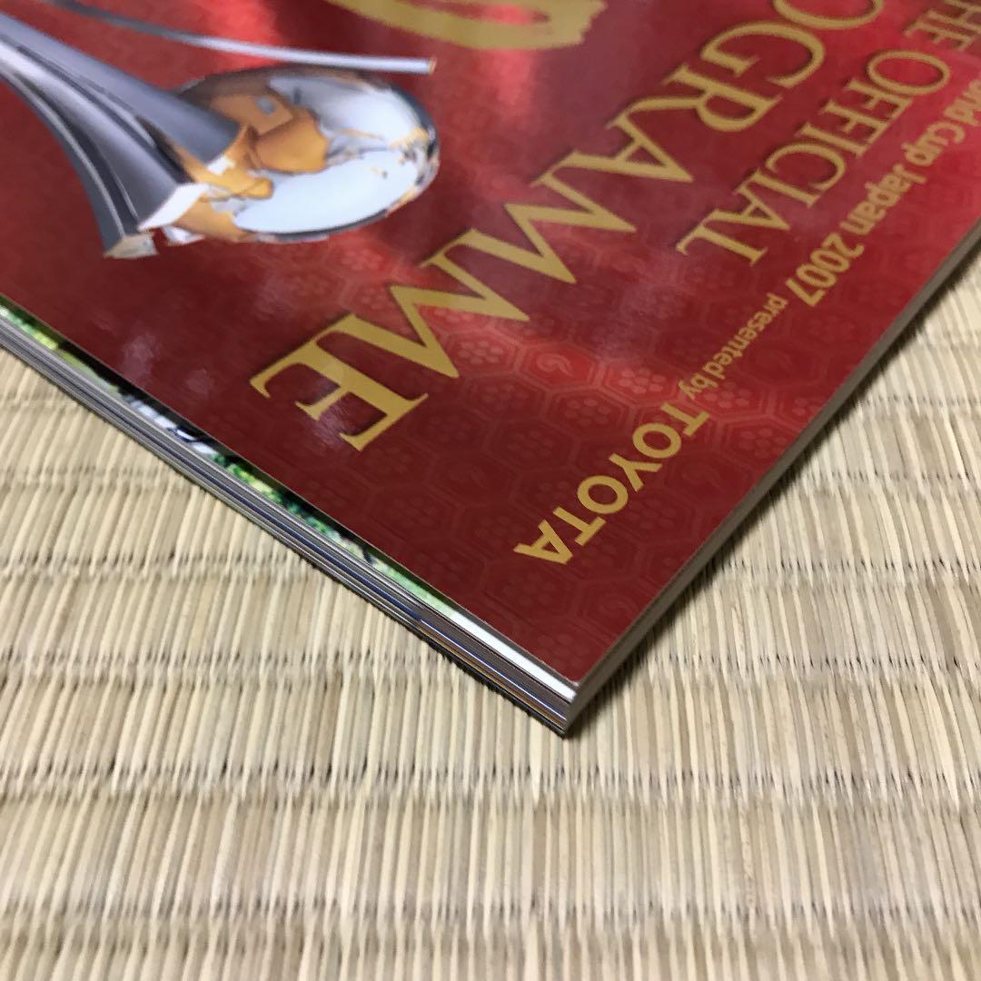 浦和レッズ出場　2007年 クラブワールドカップ公式プログラム