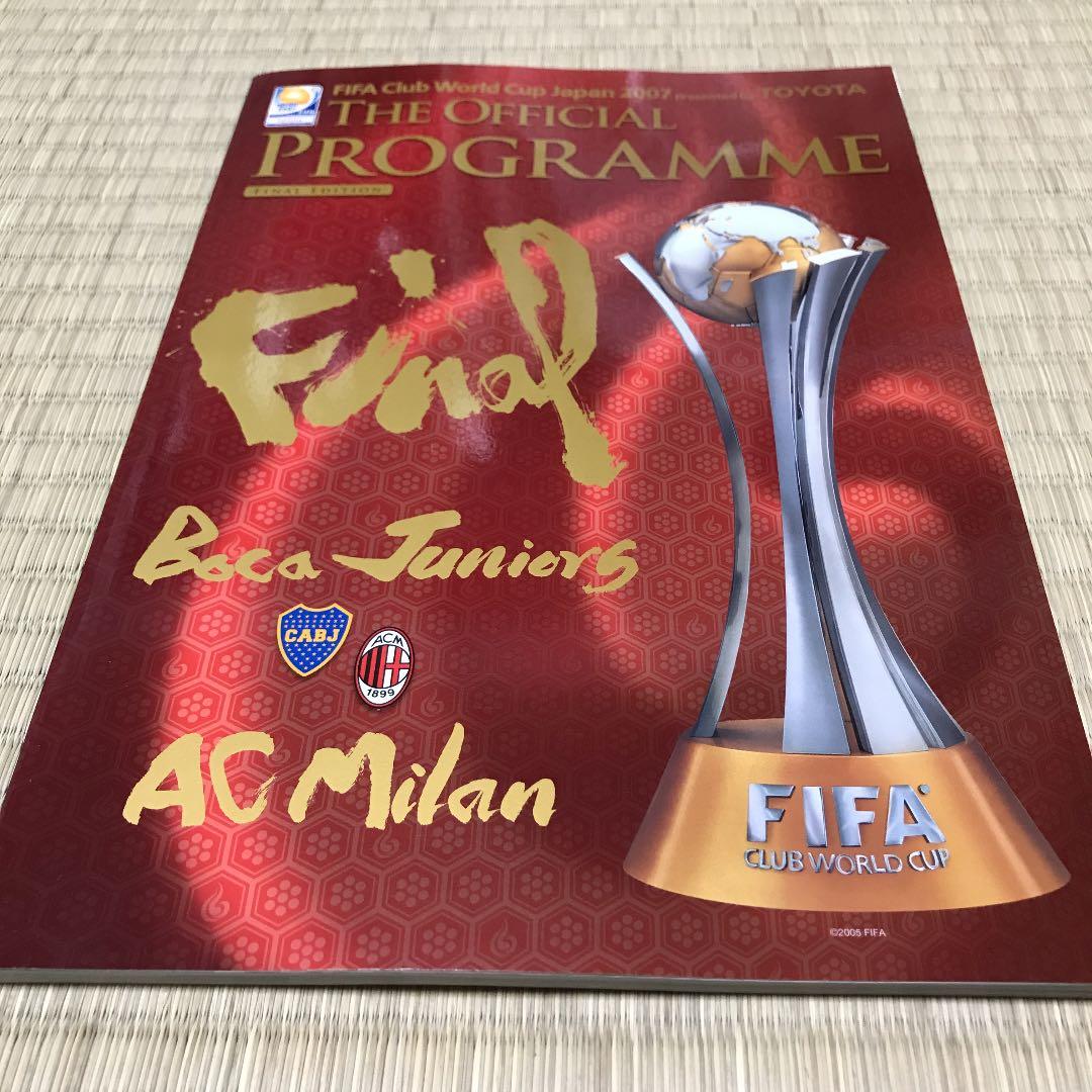 浦和レッズ出場　2007年 クラブワールドカップ公式プログラム