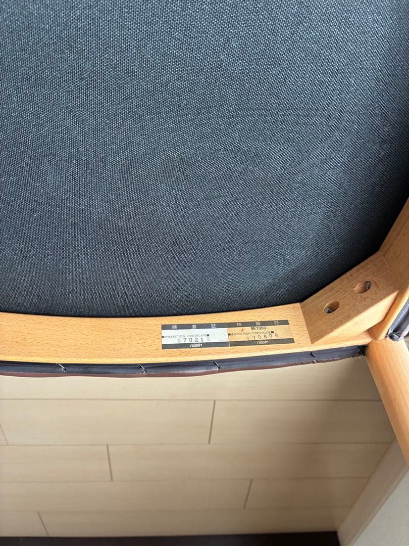 日進木工　ダイニングチェア　SOLA NC-002-B