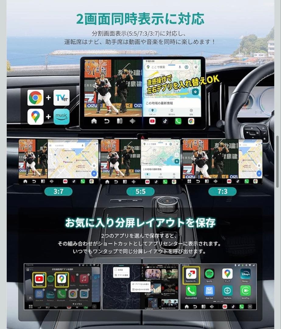 新品未使用品✨ オットキャストOttocast P3Pro OttoAibox