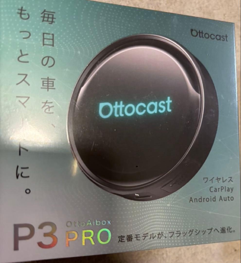 新品未使用品✨ オットキャストOttocast P3Pro OttoAibox