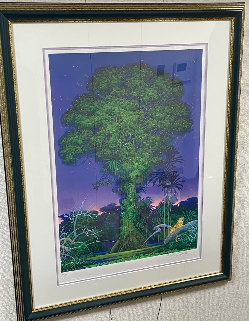 磯野宏夫 トロピカルツリー 18/150 版画