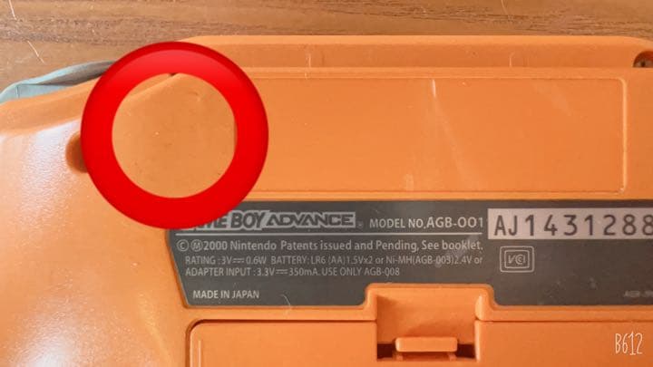 ゲームボーイアドバンス  オレンジ＆  ソフト6コ