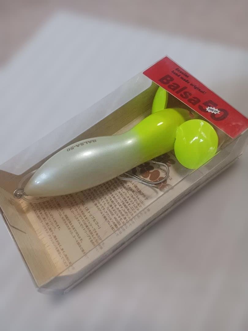 オールド バルサ50 ラージマウス スーパービッグ BALSA50