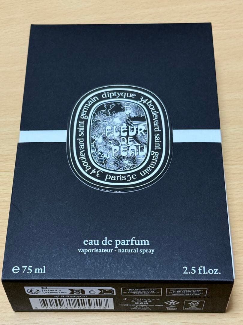 ディプティック★オードパルファン フルードゥ ポー 75ml★