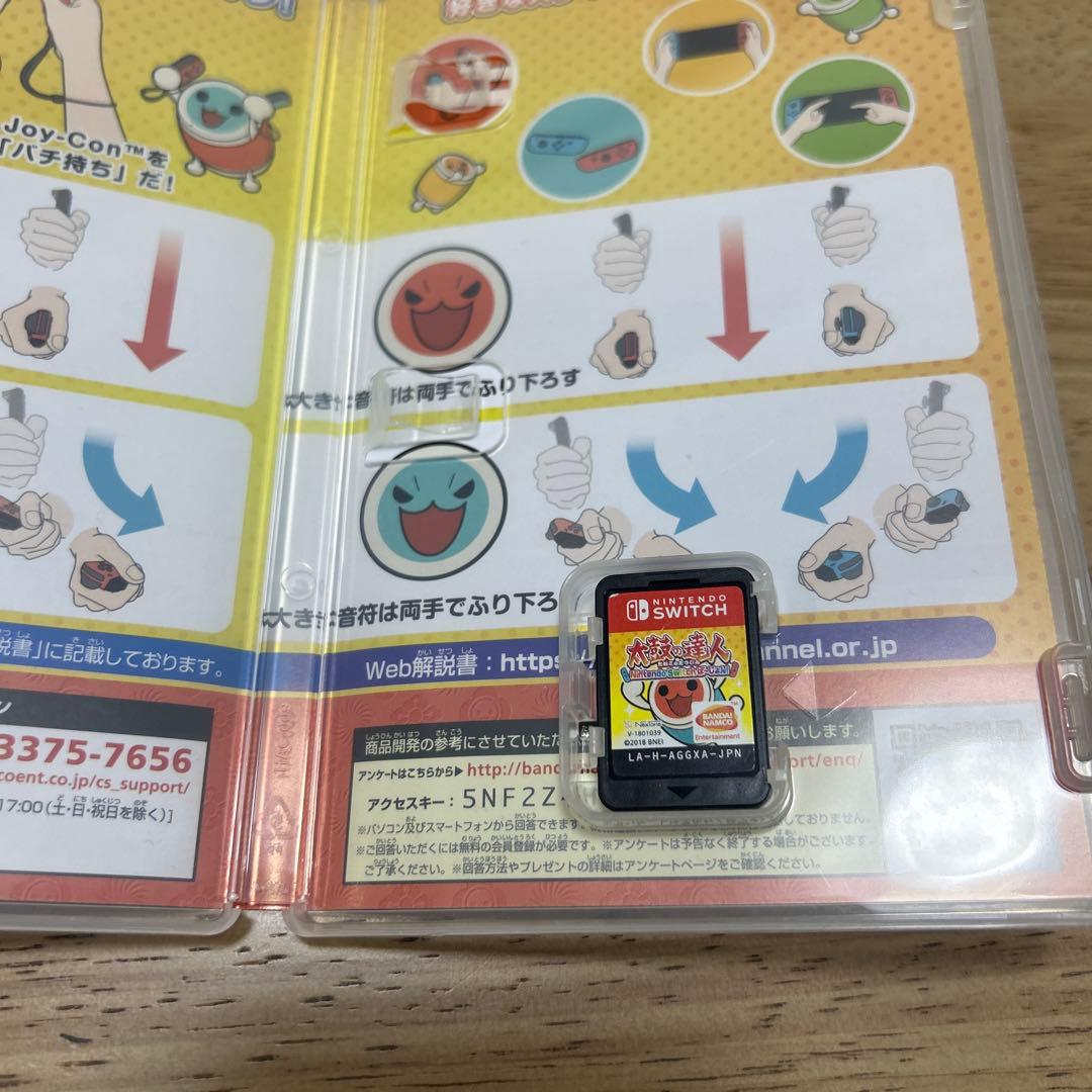 太鼓の達人 NintendoSwitchば〜じょん！＋太鼓コントローラーセット