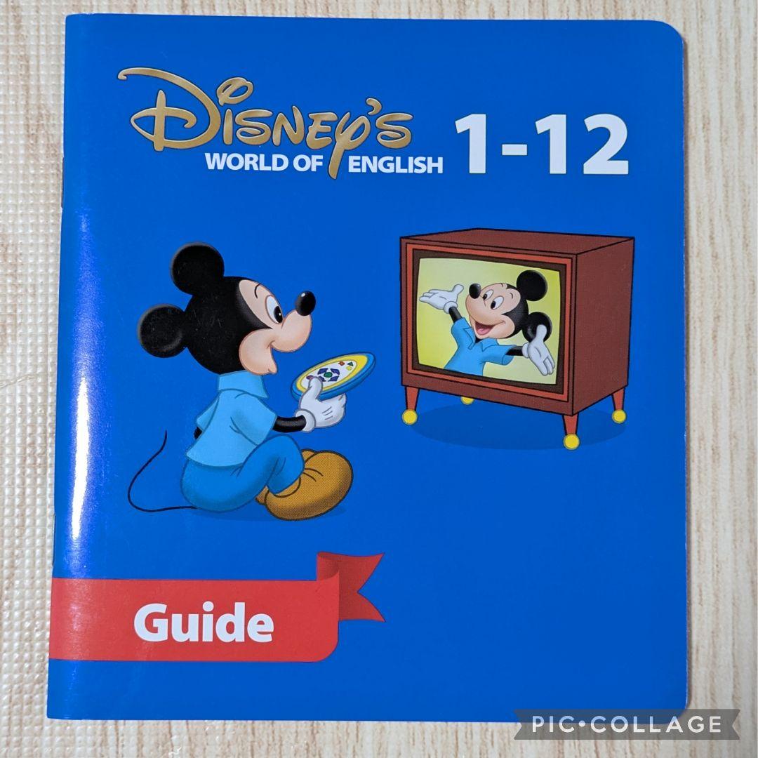 112‐⑫DWE ディズニー英語システム ストレートプレイDVD1〜12巻