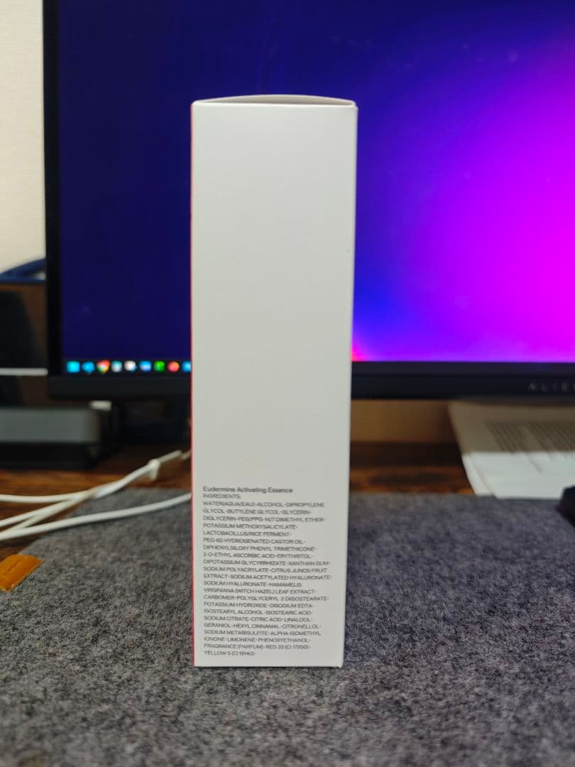 資生堂SHISEIDOオイデルミン　エッセンスローション145ml 2本