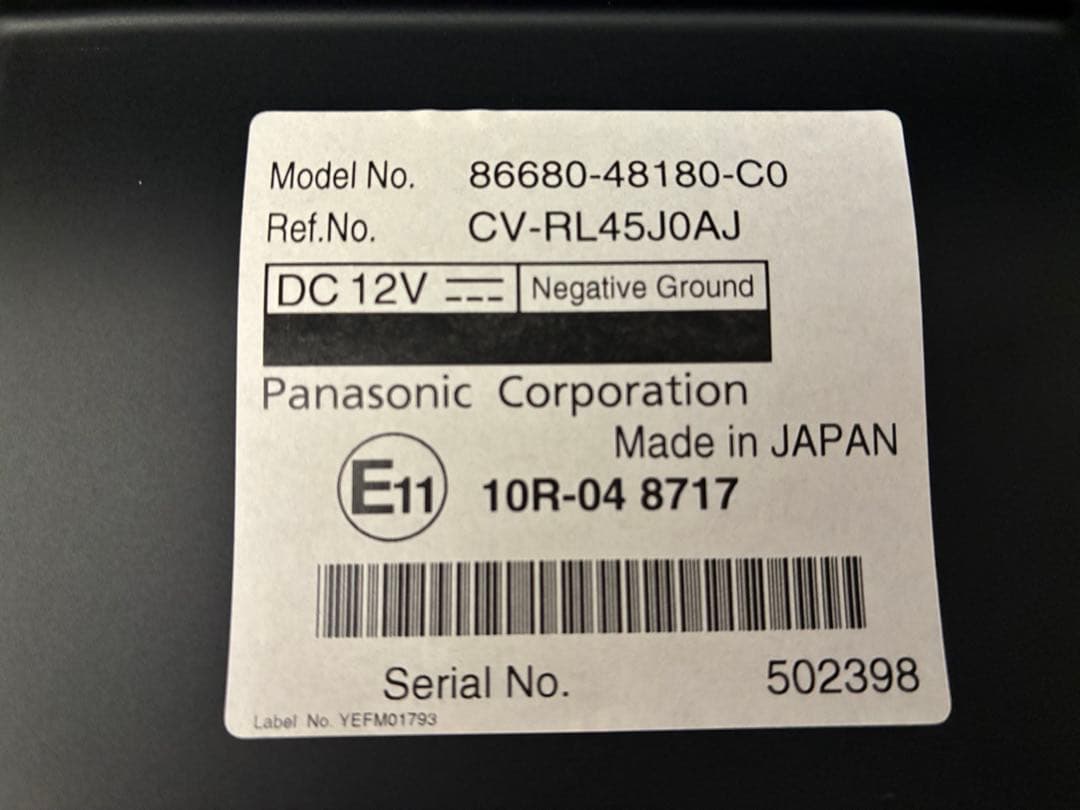 レクサス純正　後席リヤエンター　モニター ジャンク品