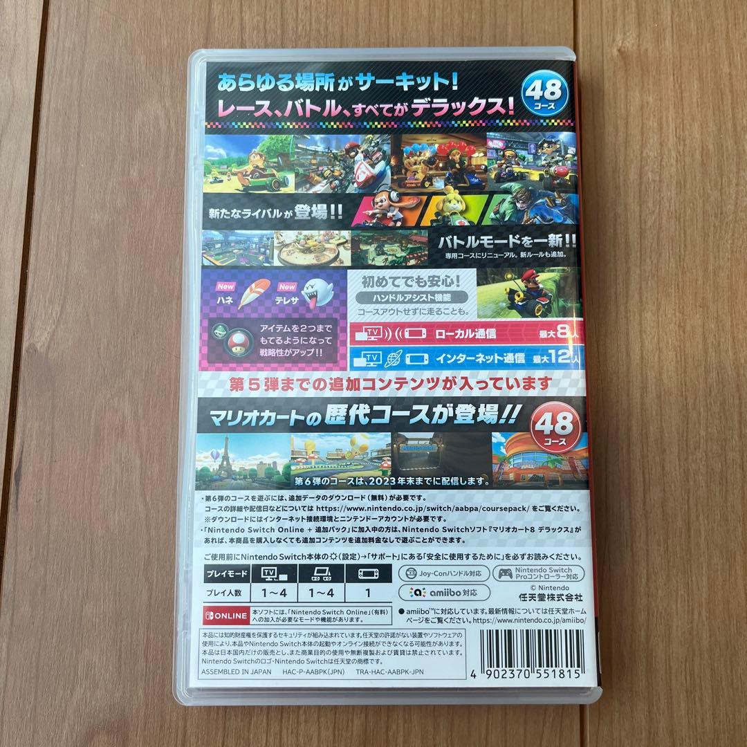 マリオカート8デラックス + コース追加パス Switchソフト