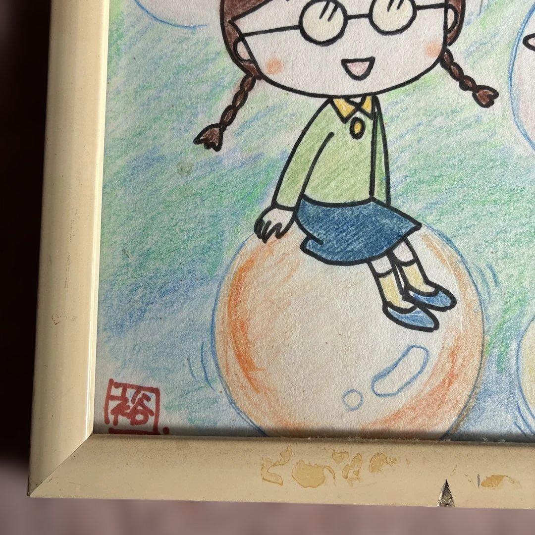 ちびまる子絵