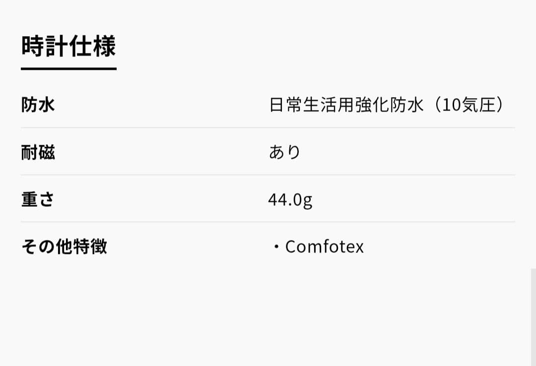 SEIKO LUKIA　SSVR139