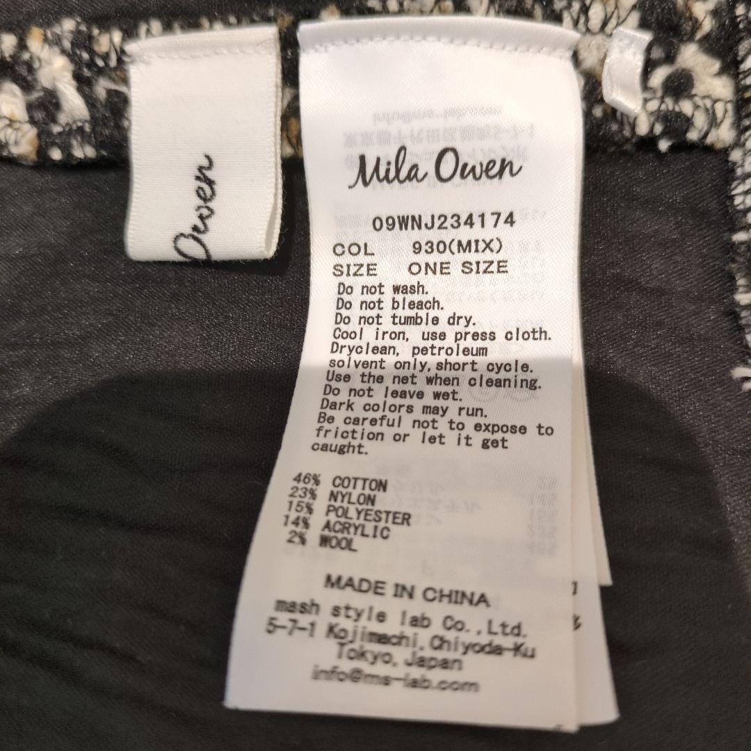 美品　ミラオーウェン　ミックスツイードニットカーディガン