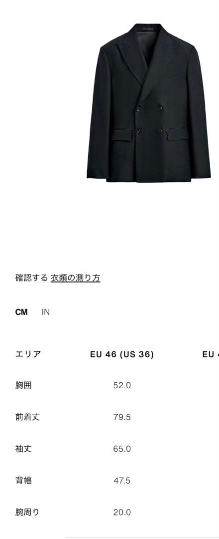 ZARA ダブルブレストブレザー