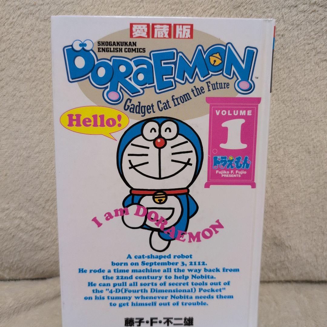 ENGLISH COMICSドラえもん愛蔵版 全１０巻セット 初版 第１刷発行
