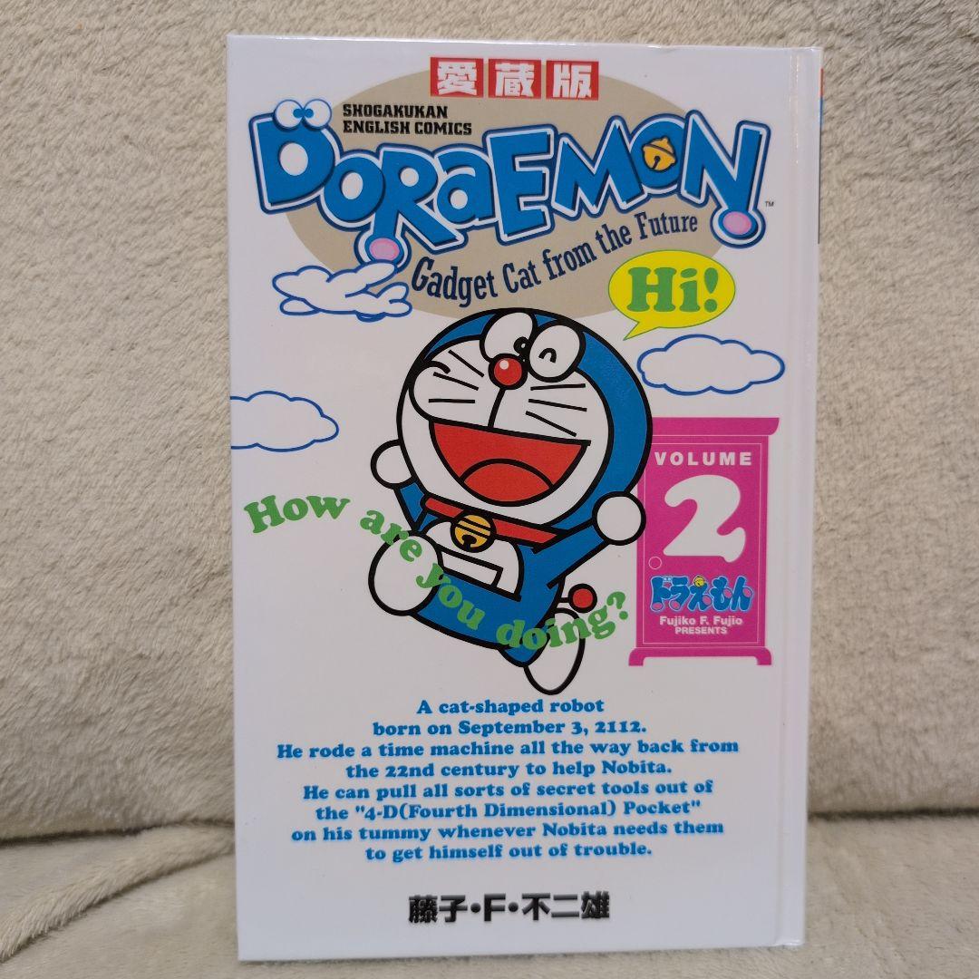 ENGLISH COMICSドラえもん愛蔵版 全１０巻セット 初版 第１刷発行