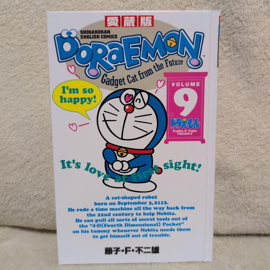 ENGLISH COMICSドラえもん愛蔵版 全１０巻セット 初版 第１刷発行