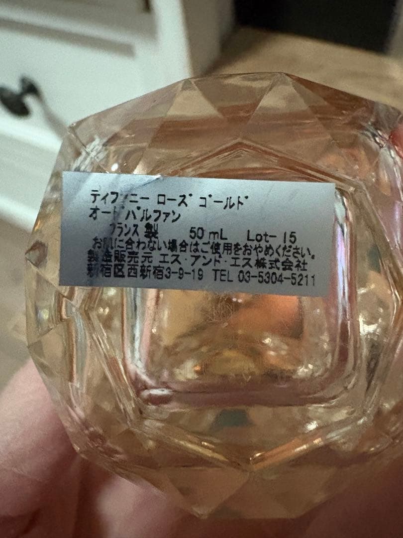 香水Tiffany & Co. Rose Gold 50ml