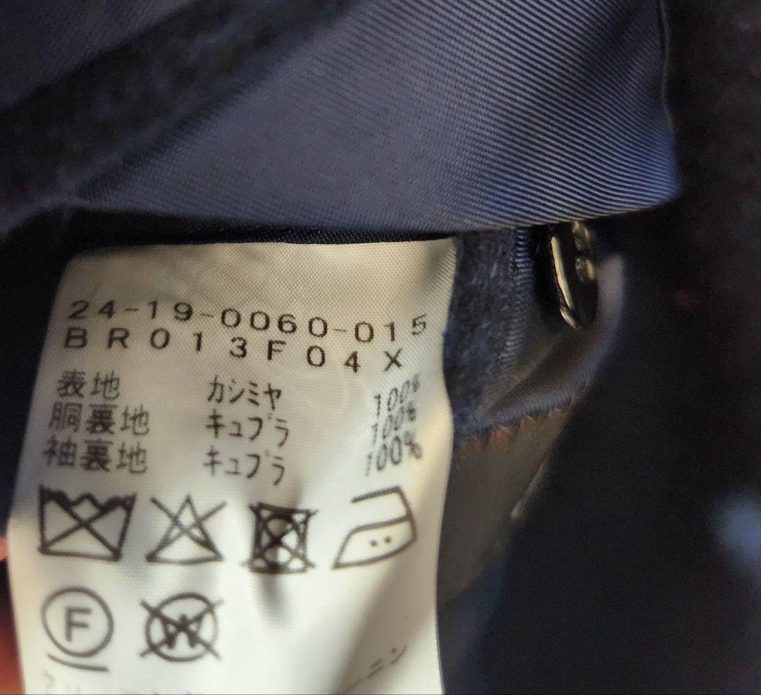 ブリッラペルイルグスト　ロロピアーナ　カシミヤ　グレンチェック　コート　24AW