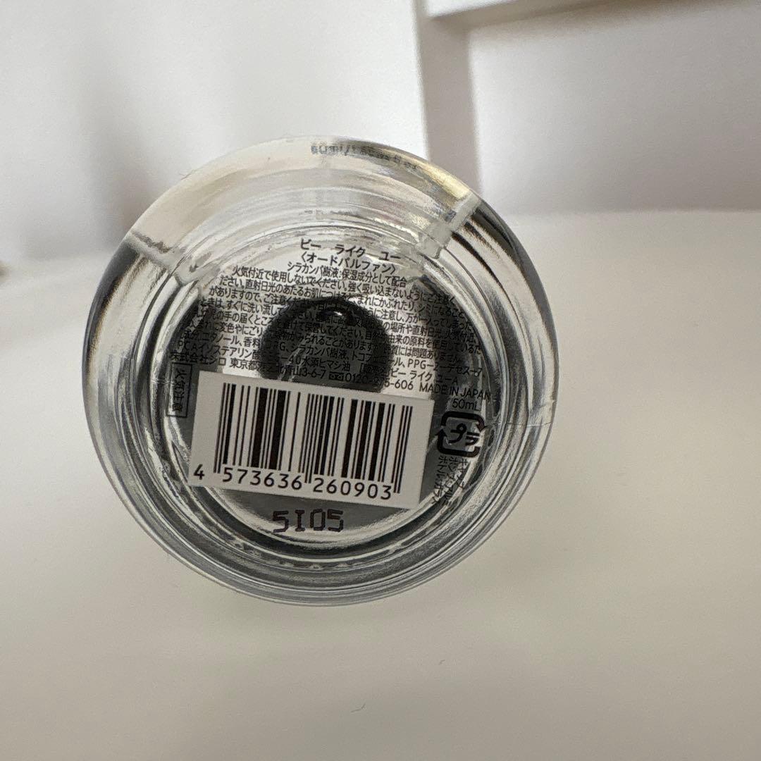 shiro オードパルファム Be like you