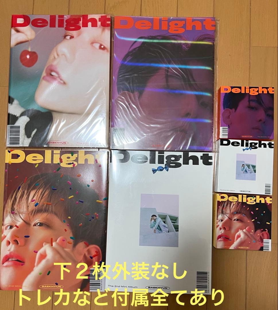 EXOベクヒョンアルバム他まとめ売り19点BAEKHYUN
