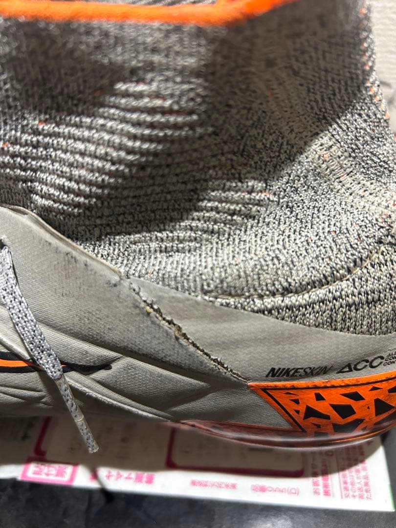 サッカースパイク　ナイキ　fg