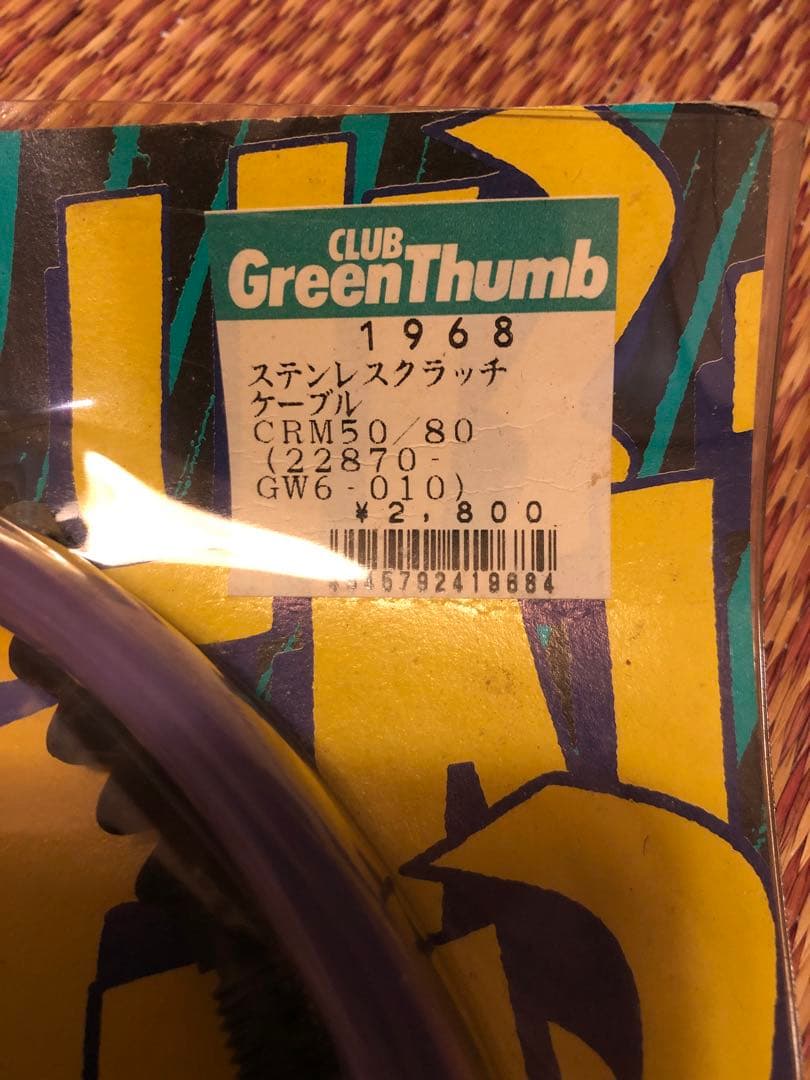 CRM50用　Renthalスプロケットとチェーンとステンレスクラッチケーブル