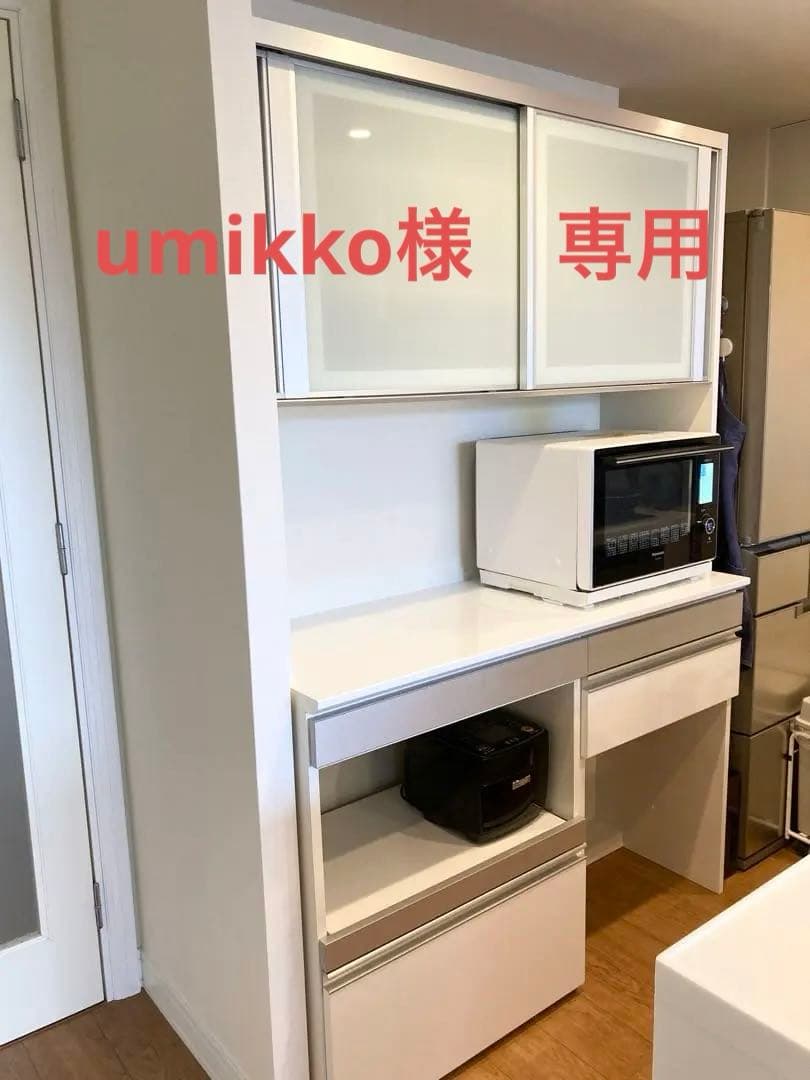 ACTAS ホワイト カップボード　3/16まで出品