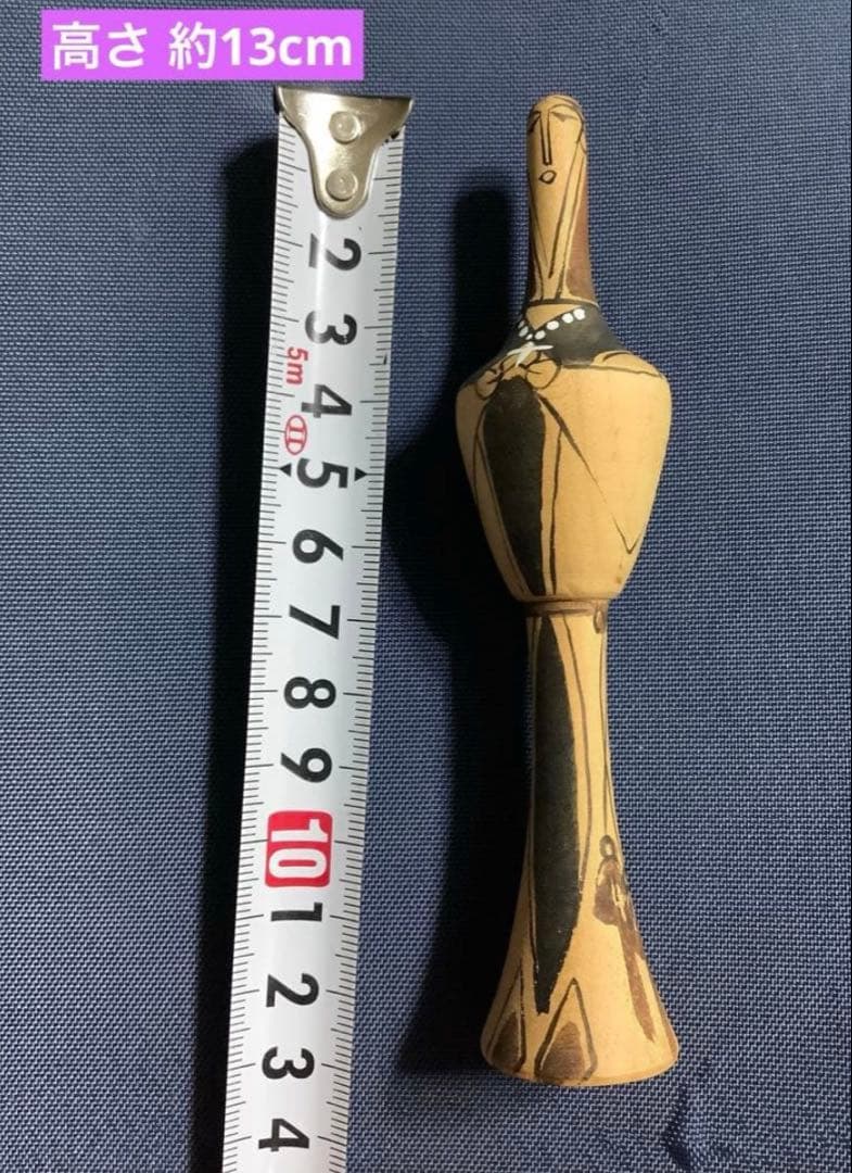 激レア こけし 修道士 修道女 根本勲 約13cm