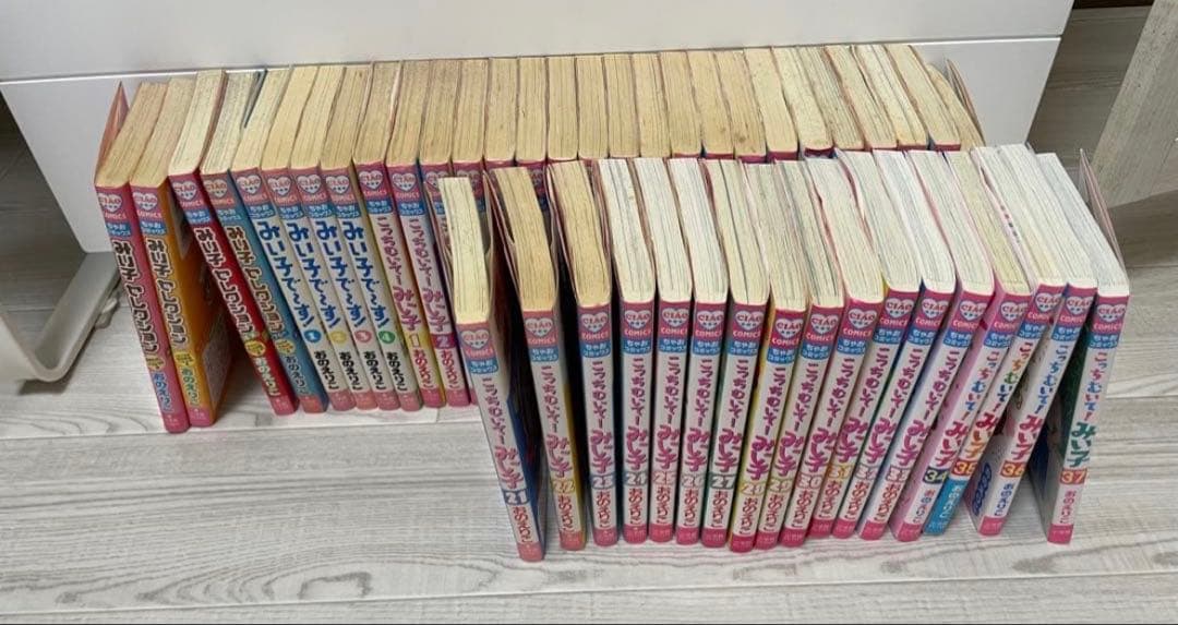 こっちむいてみい子1巻〜37巻　みい子で〜す全巻セット　みい子セレクション